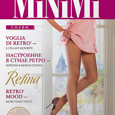Колготки MINIMI RETINA  сетка avorio