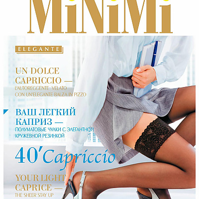 Чулки MINIMI CAPRICCIO 40 bianco
