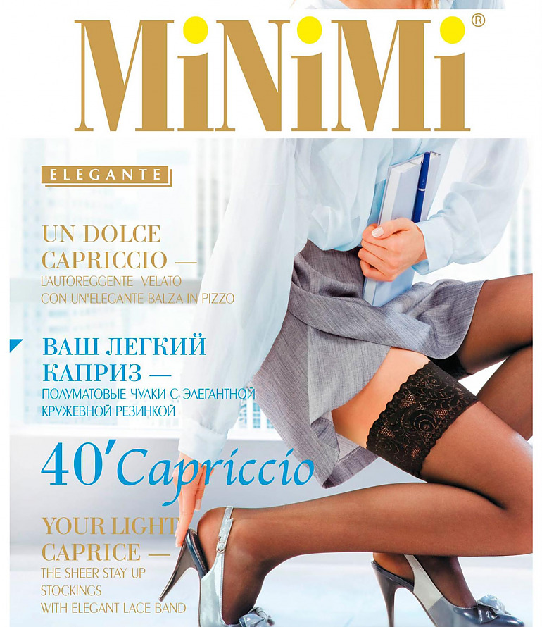 Чулки MINIMI CAPRICCIO 40 daino