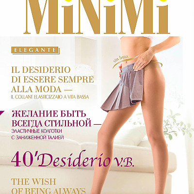 Колготки MINIMI  DESIDERIO 40 Vita Bassa daino